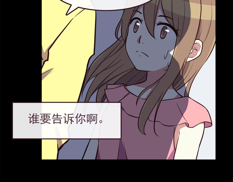 第38话 敢动我的人10