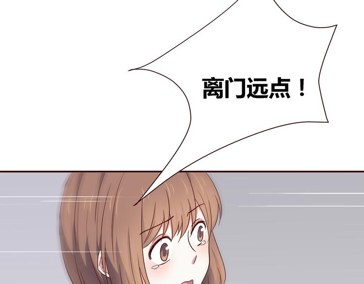 第100话 找到你78