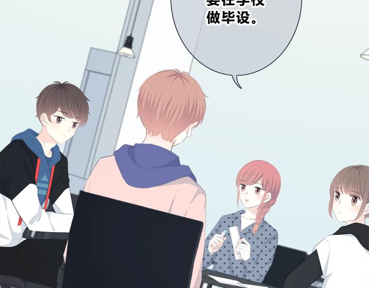 第194话 没出息？！5