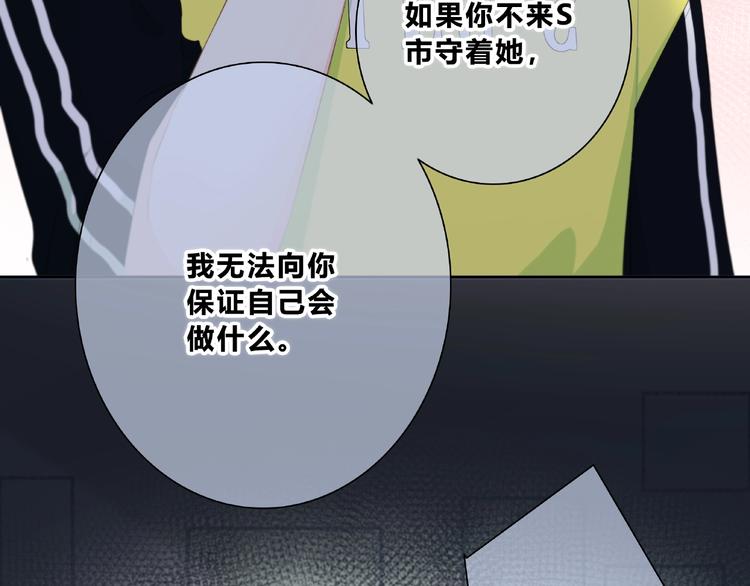 第212话 我喜欢她27