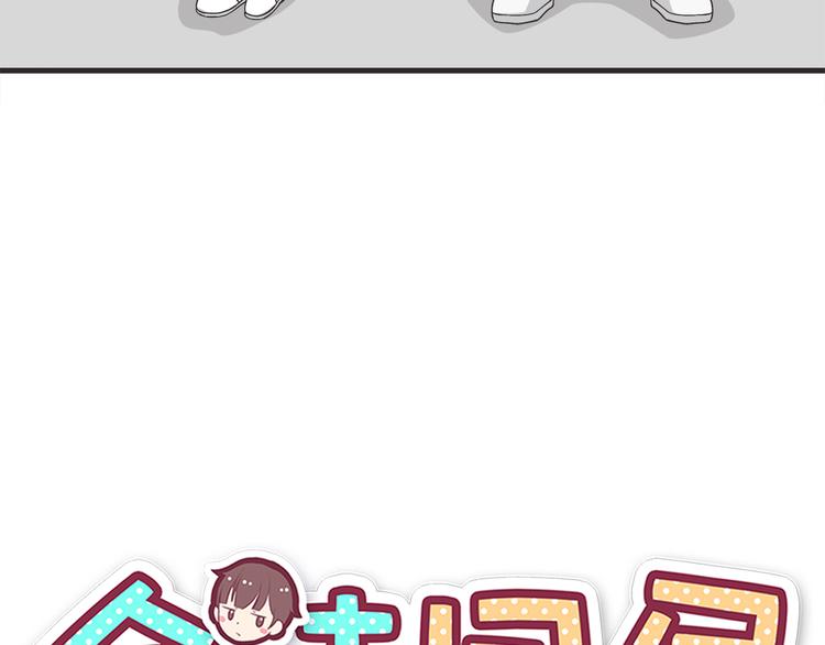 第65话 好软的唇6