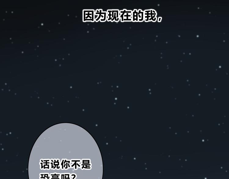 第155话 笨蛋74