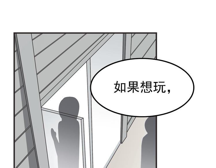 第61话 我真的想和你在一起1
