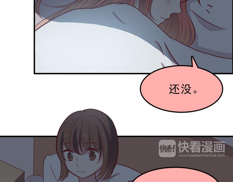 第77话 未曾想过的问题18