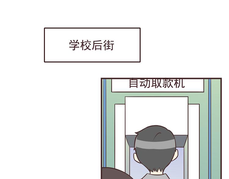 第41话 鸟屎掉到头上啦！6
