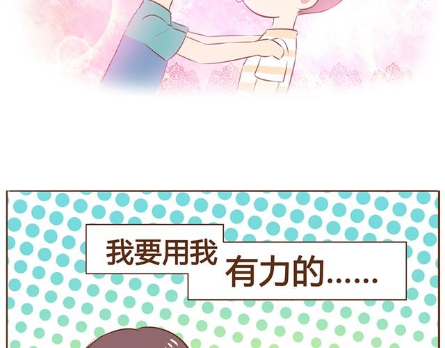 第7话 你扎到我了！18