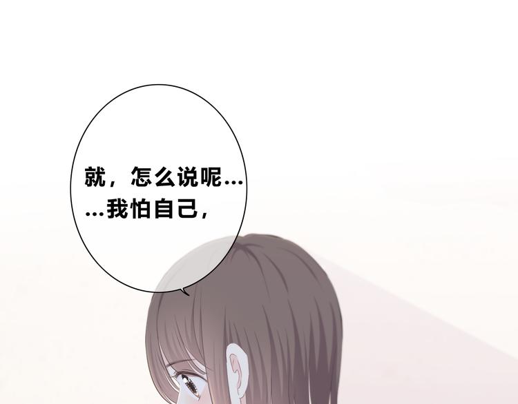第176话 我能做的事14