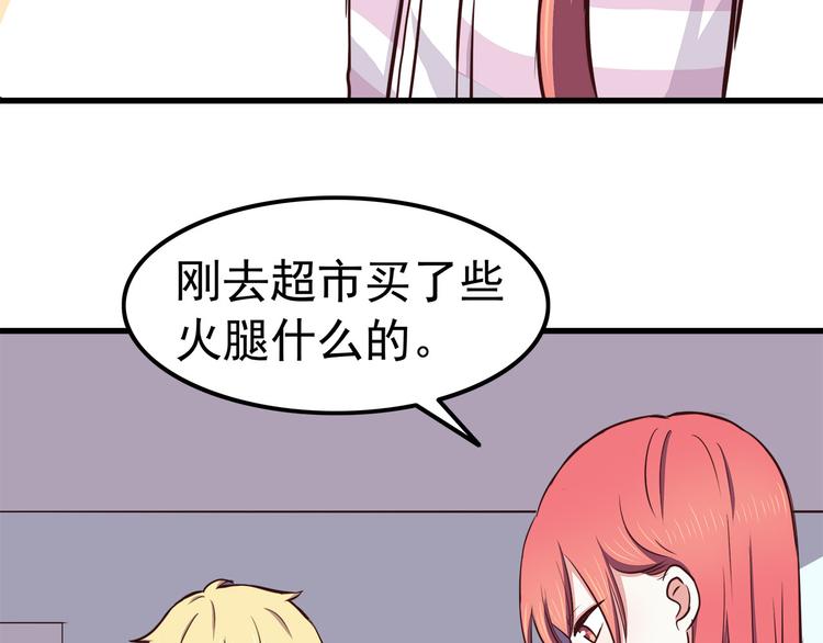 第68话 停职！？48