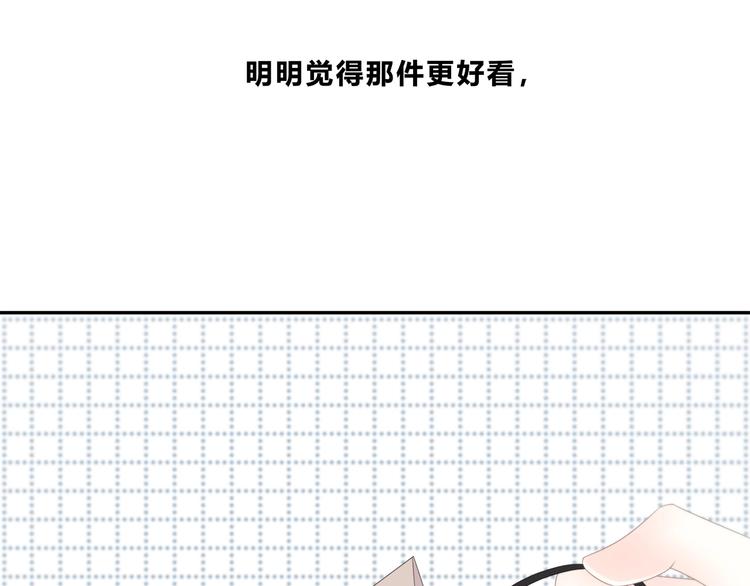 第186话 她的品味78