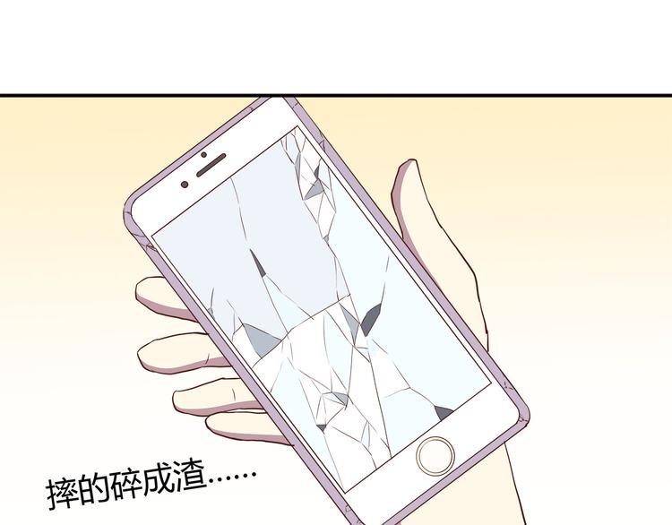 第94话 我的给你9
