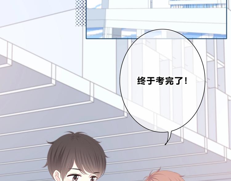 第195话 同居？33
