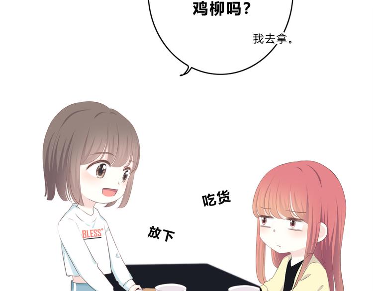 第176话 我能做的事54