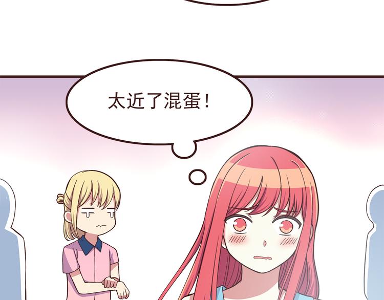 第55话 我们的未来14