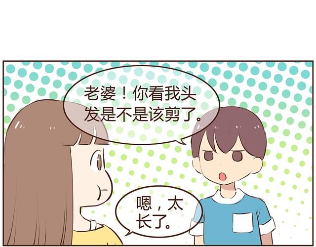 第10话 男生到底怎么尿尿？2