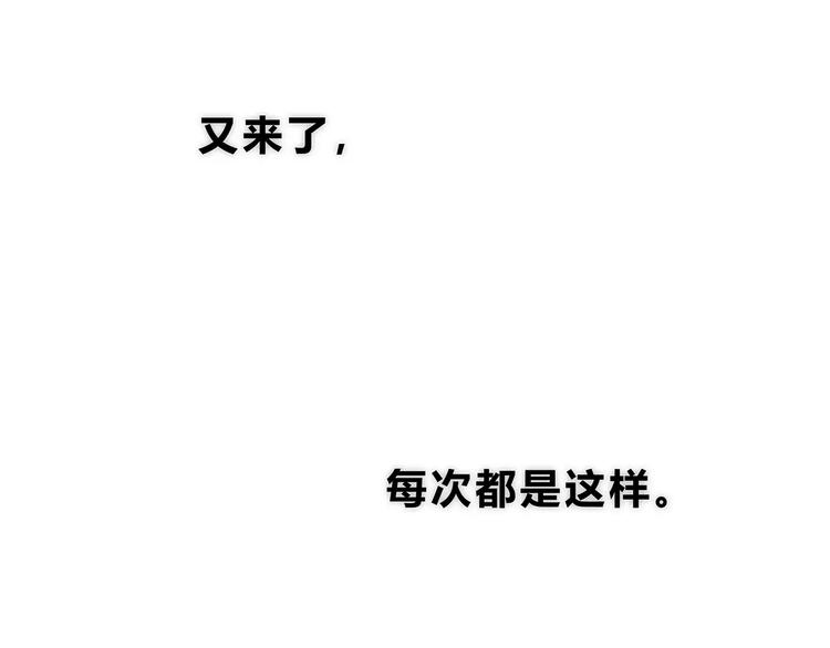 第137话 发卡39