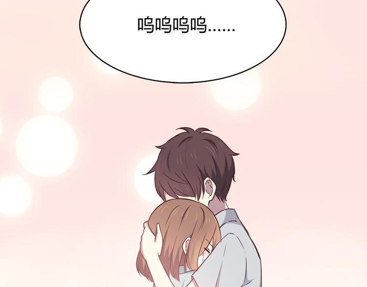 第97话 想哭就哭吧36