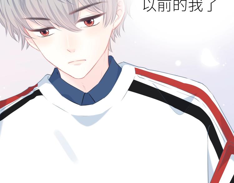 新作上线 逆光之绊26