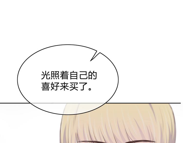 第146话 找不到的笔48