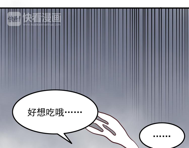 第66话 陪你一起12