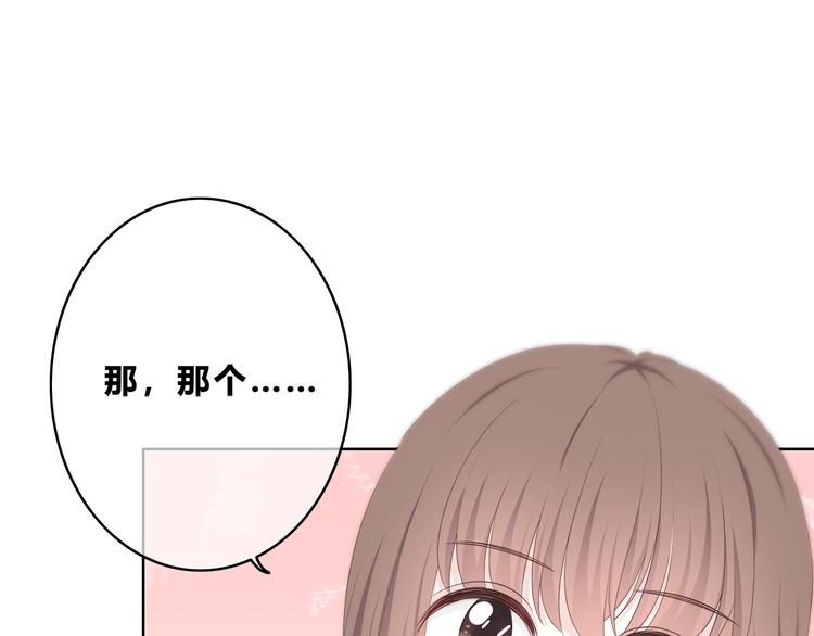 第170话 密谋75