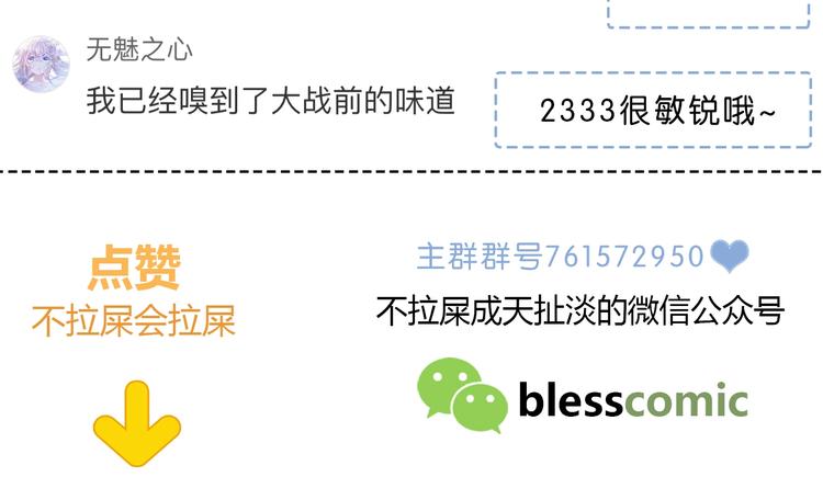 第215话 火药味88