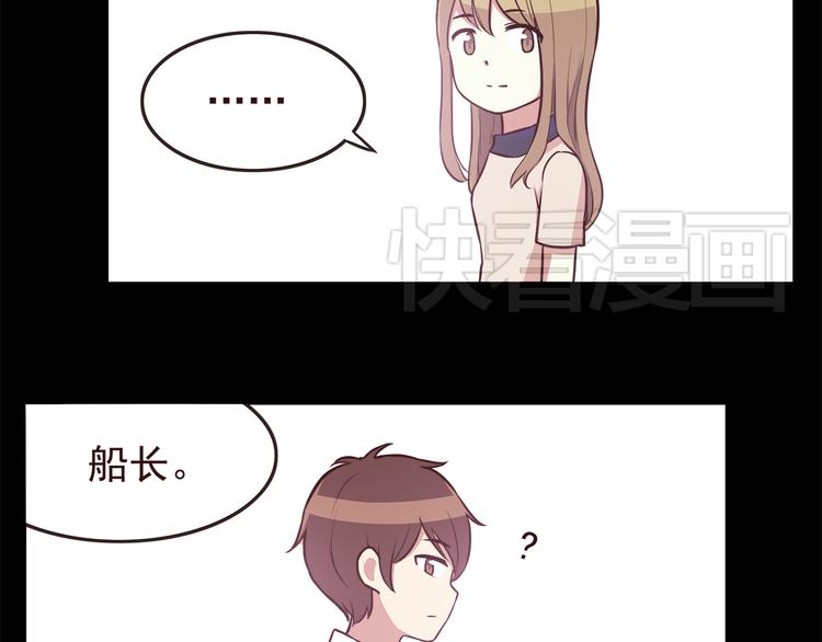 第38话 敢动我的人24