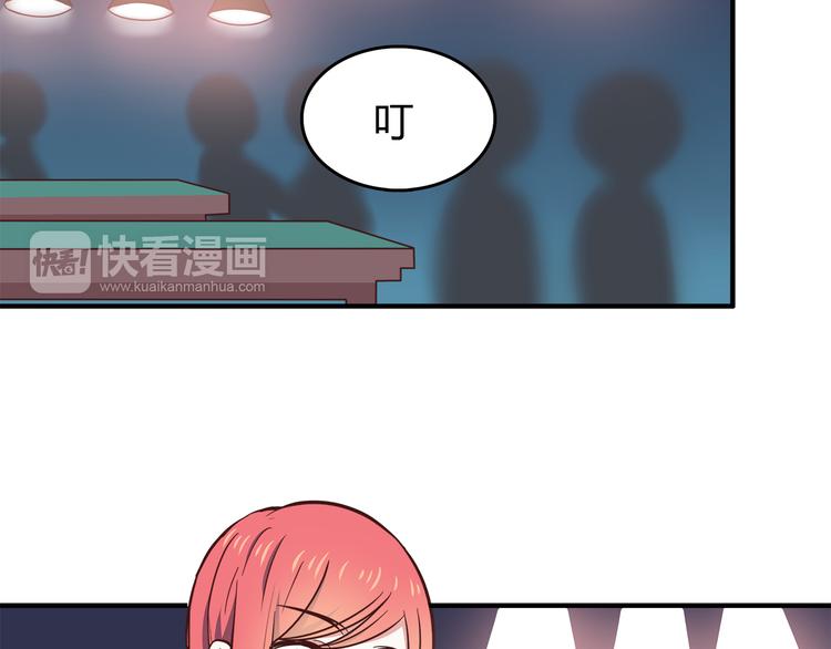 第81话 你怎么看得到26