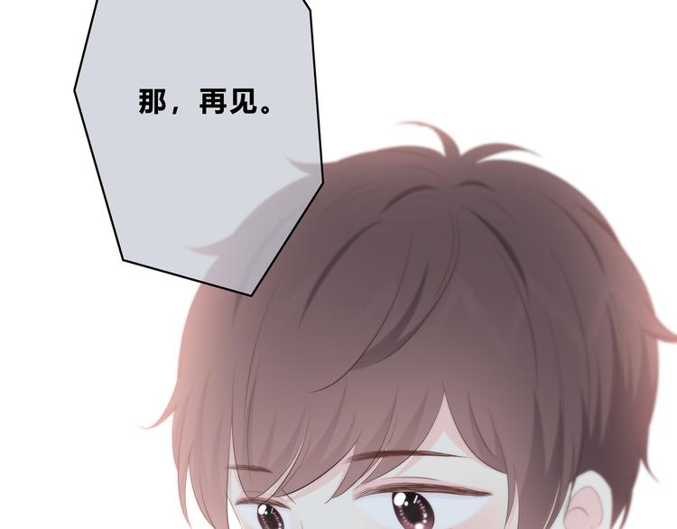 第156话 想什么呢78