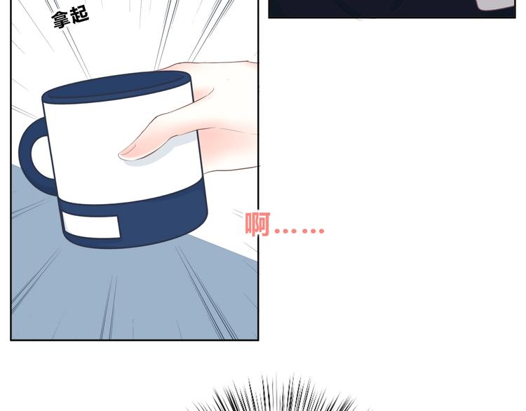 第198话 情侣杯78