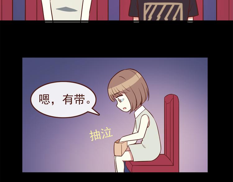 第39话 不要哭啊喂！20