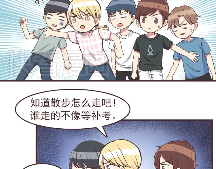第42话 他连撒谎都不会22