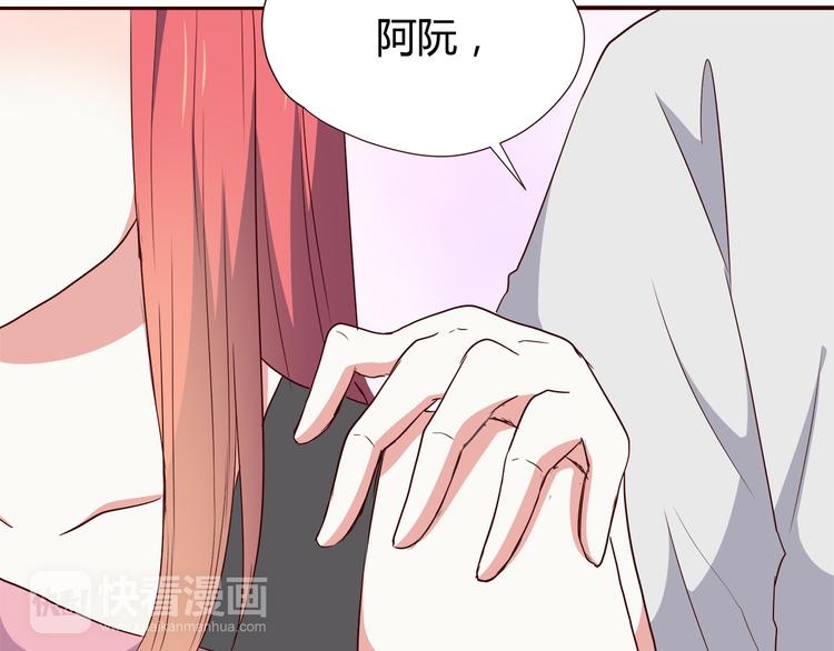第101话 不能让他知道！79