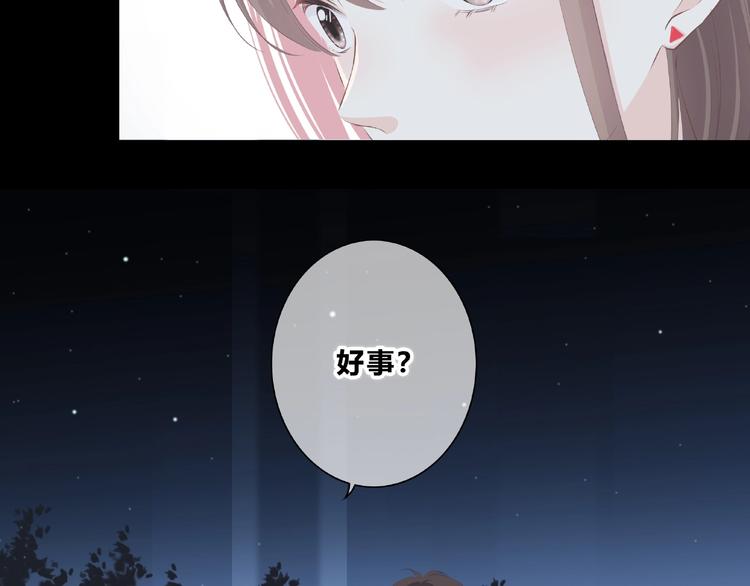 第213话 心疼58