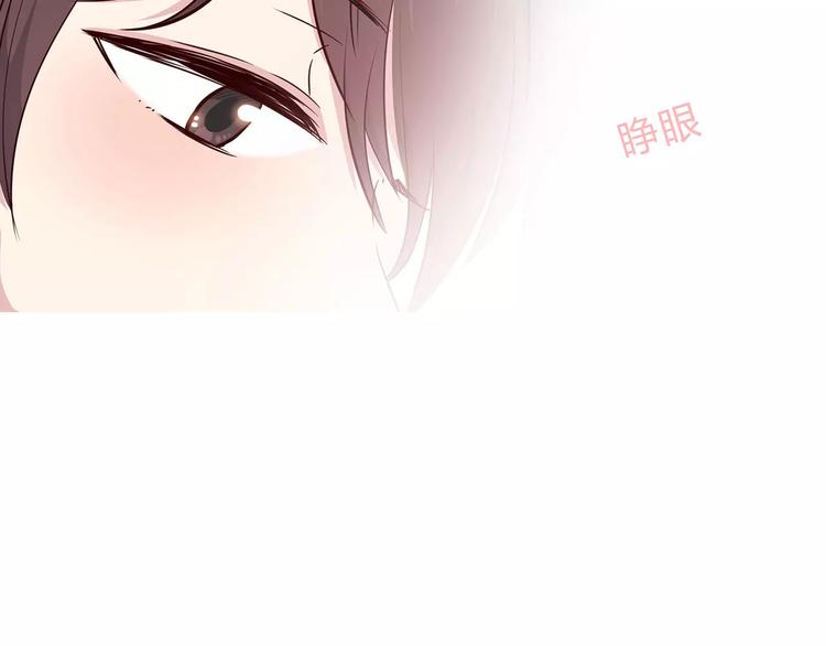 第119话 围巾和秘密70