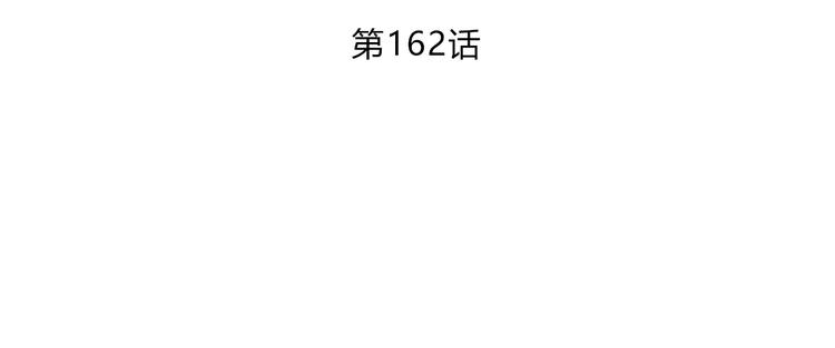 第162话 钓鱼战术2
