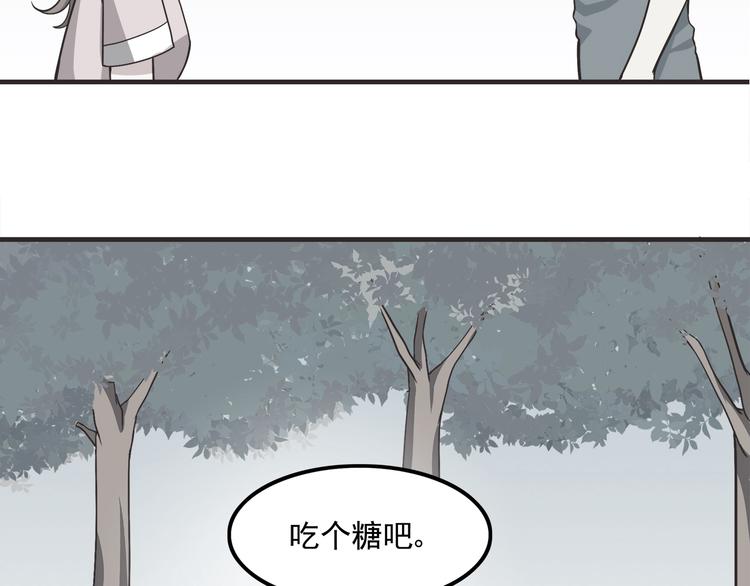 第65话 好软的唇4