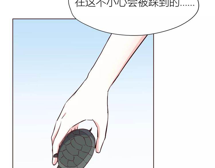 第110话  你们在干嘛！73