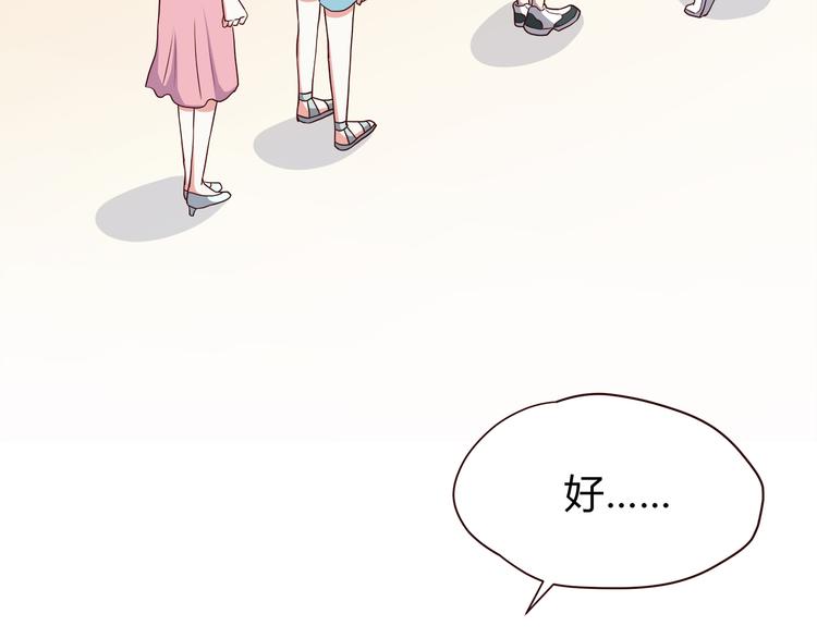 第102话 还没说出口的秘密23