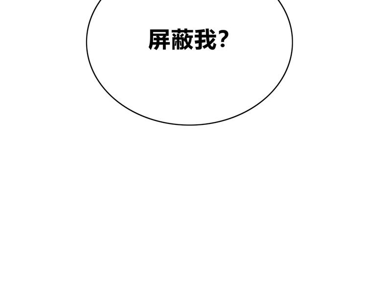 第142话 逗留90