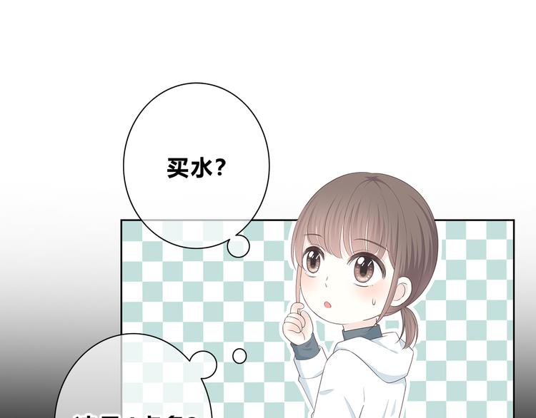 第181话 害羞的事73