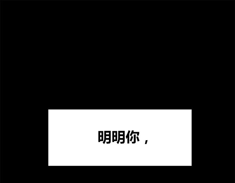 第123话 让我保护你87