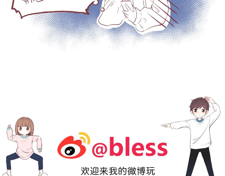 第225话 完结篇 一起走下去100