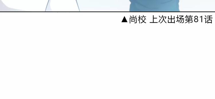 第125话 爱的困惑25