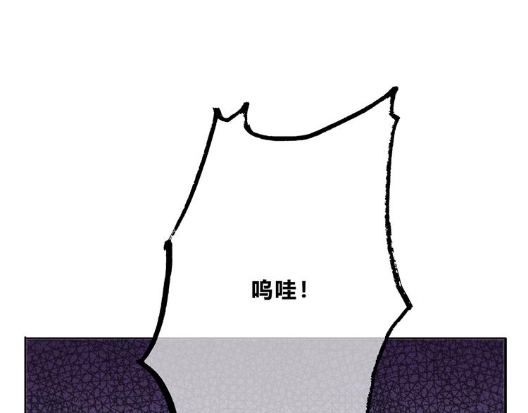 第171话 讨厌的称呼96