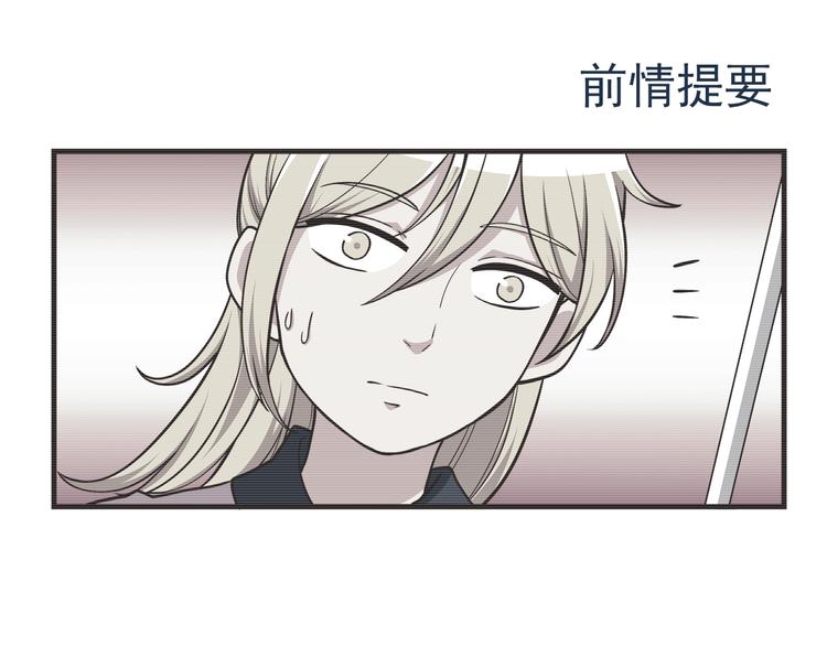 第55话 我们的未来0