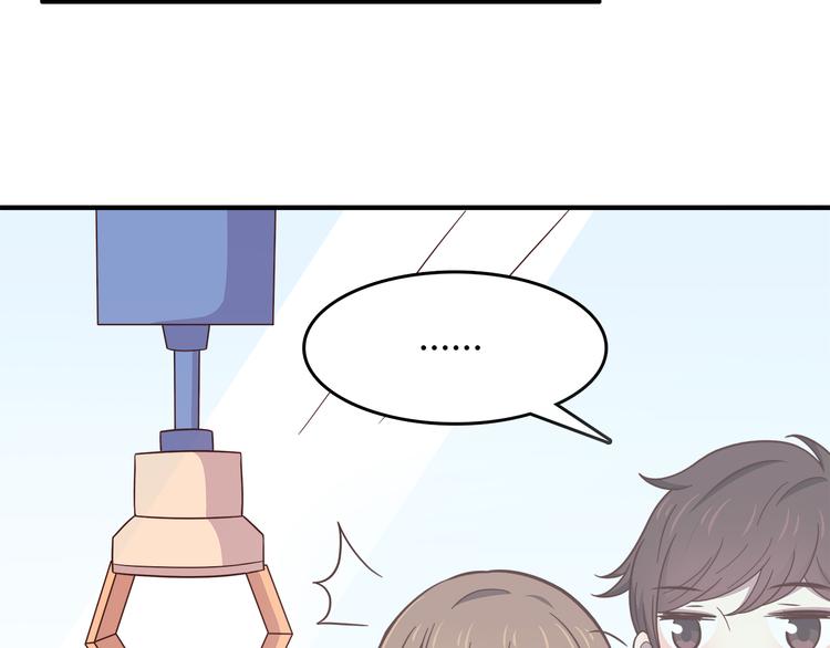 第89话 夹娃娃23