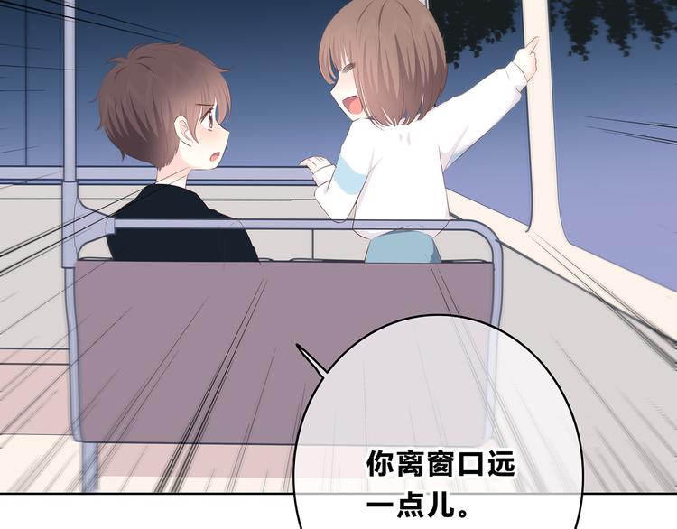第154话 我喜欢你67
