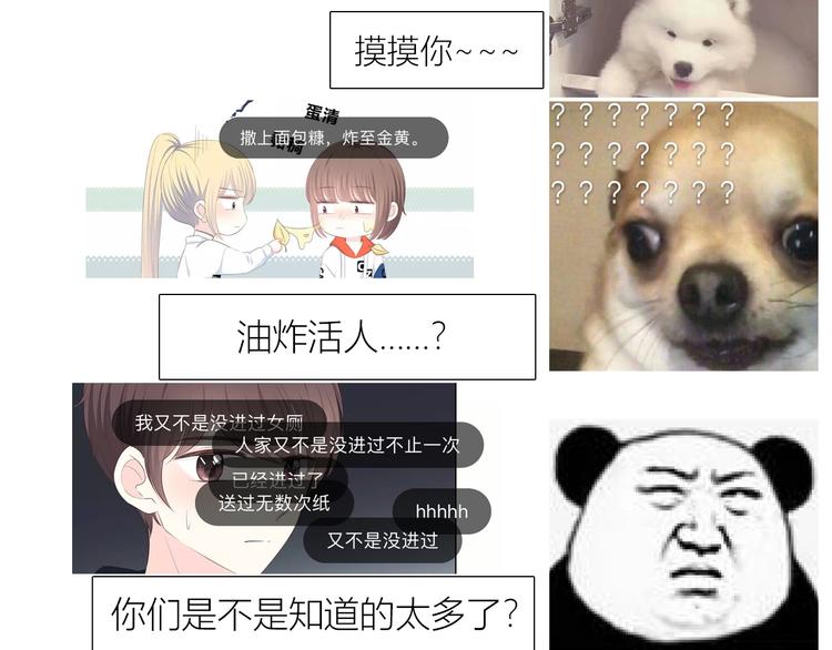 第173话 他的目光119