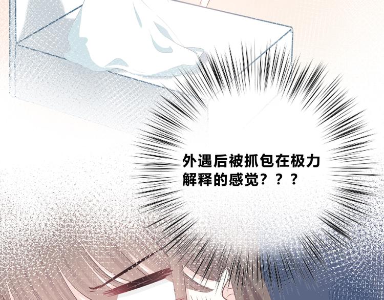 第216话 解释28