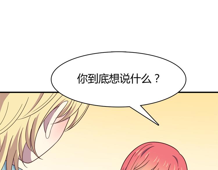 第92话 幼稚鬼36